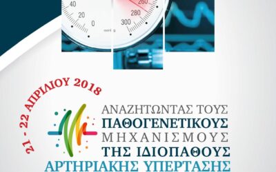 Searching the Pathogenic Mechanisms of the Idiopathic Blood Hypertension