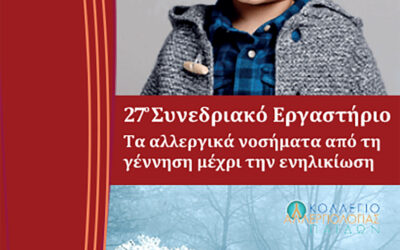 27th Allergy Workshop: Allergic Diseases from Birth to Adulthood