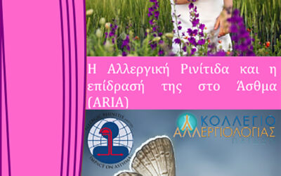 Allergic Rhinitis and its Impact on Asthma meeting